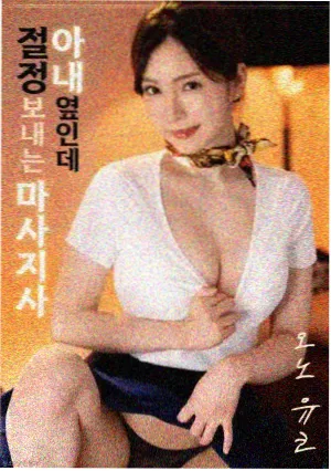2017年哥斯拉动画三部曲海报